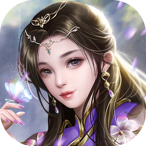 云海寻仙记-返利服天佑服