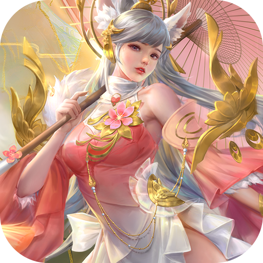 御剑仙缘-青云诀2-众星服