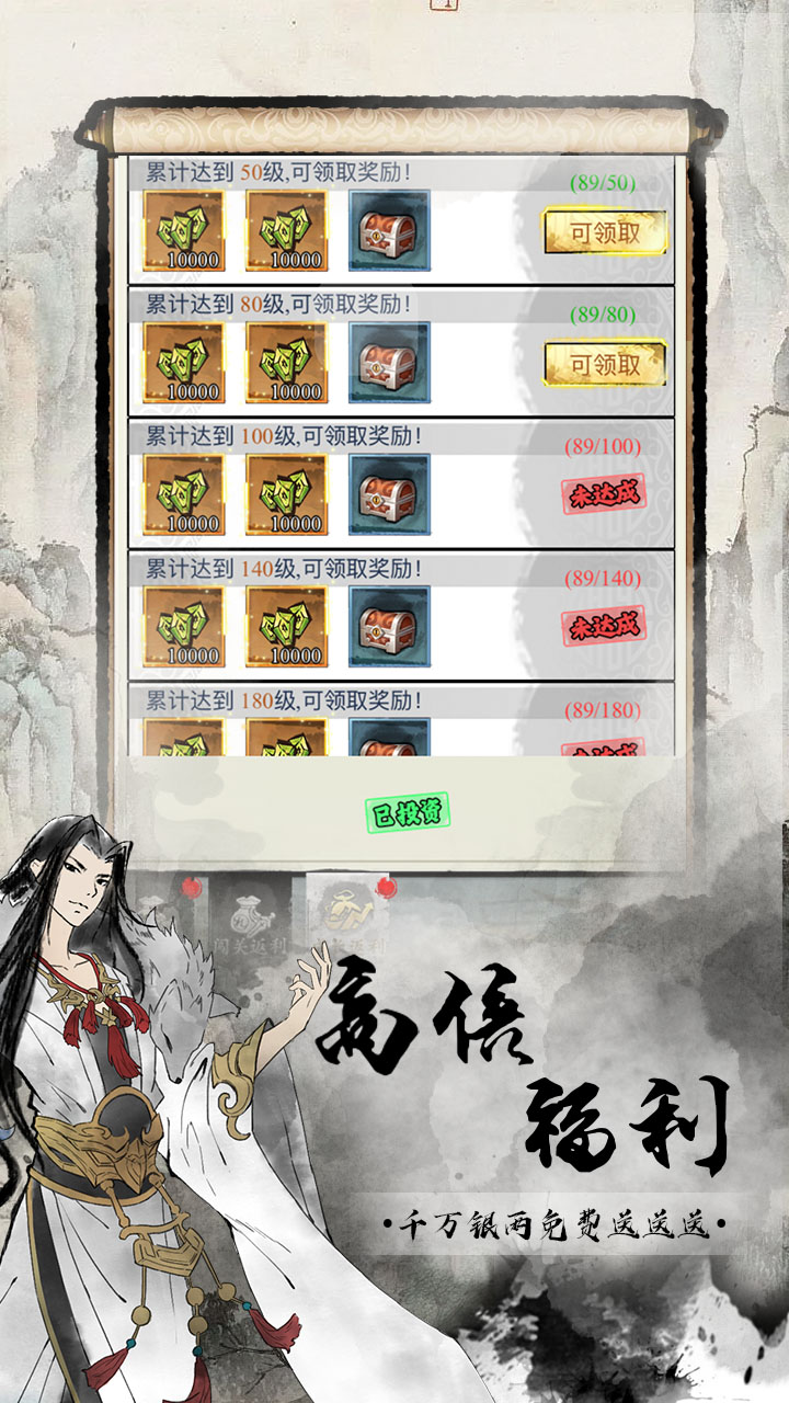 仙宠物语(0.1折扣)-绿色服