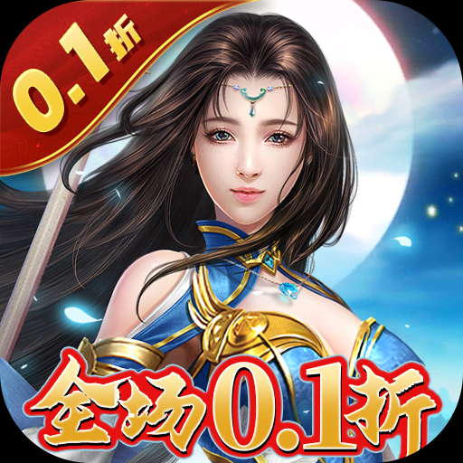 太古封魔录(0.1折畅玩)-绿色服
