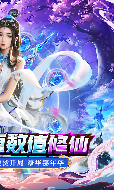 梦幻诸石官方版(0.1折送专属buff)-绿色服