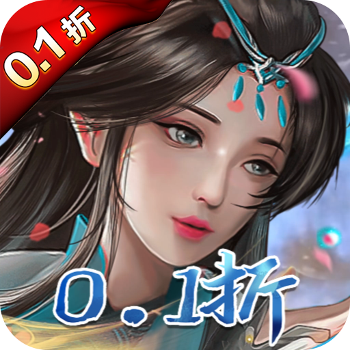 万仙萌(3D机甲修仙0.1折)-绿色服
