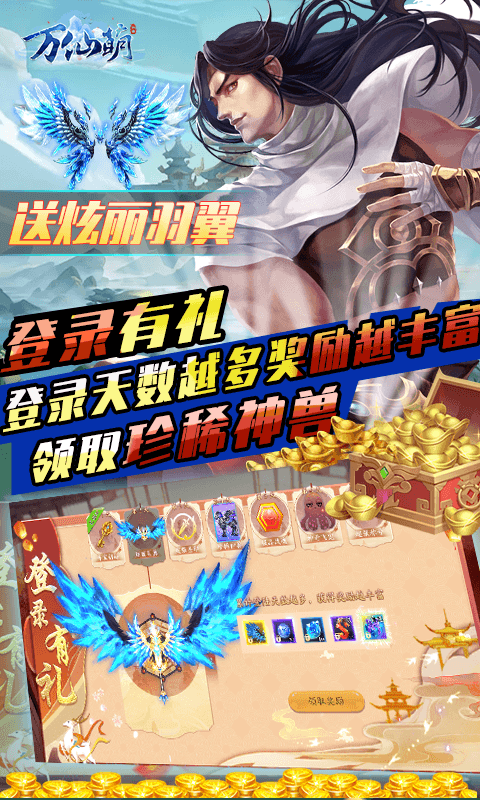 万仙萌(3D机甲修仙0.1折)-绿色服