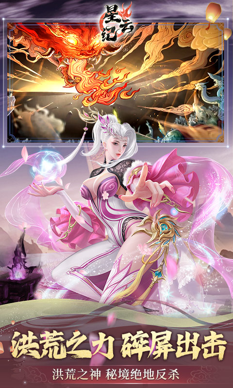 星云纪(洪荒0.1折修行)-绿色服
