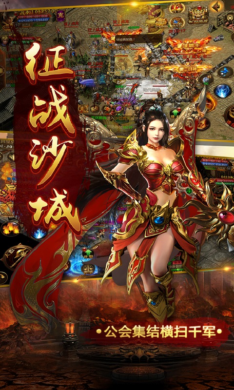 热血武宗(0.1折美杜莎的凝视)-绿色服