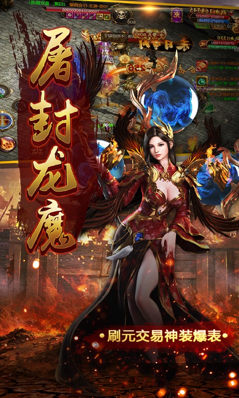 热血武宗(0.1折美杜莎的凝视)-绿色服