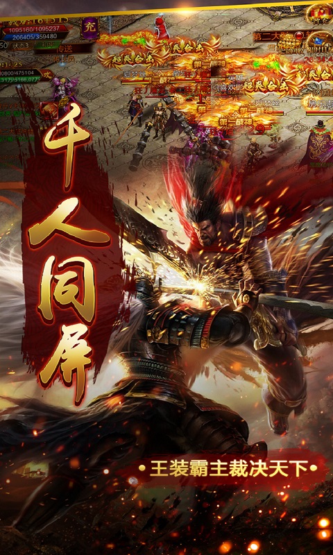 热血武宗(0.1折美杜莎的凝视)-绿色服