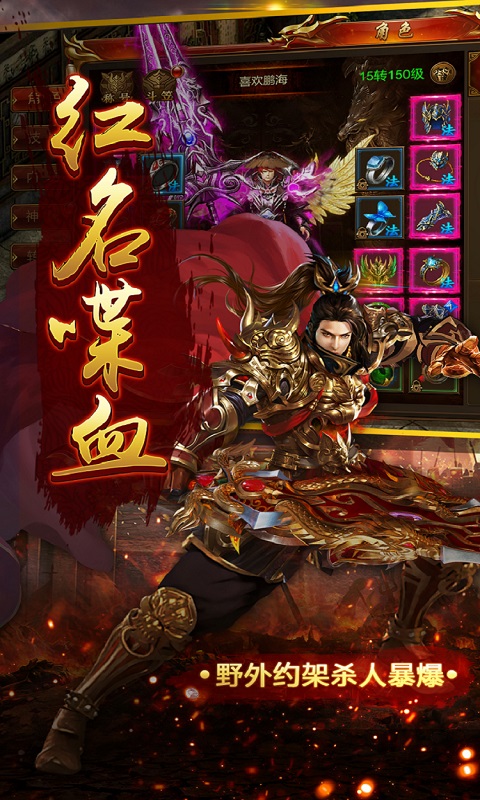热血武宗(0.1折美杜莎的凝视)-绿色服