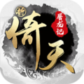 新倚天屠龙记H5-冰火岛服