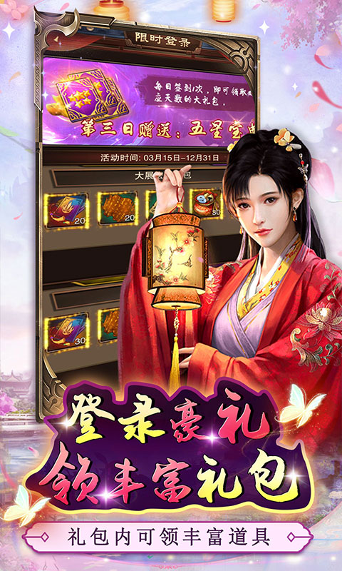 主公别闹-0.05折九品官-混服