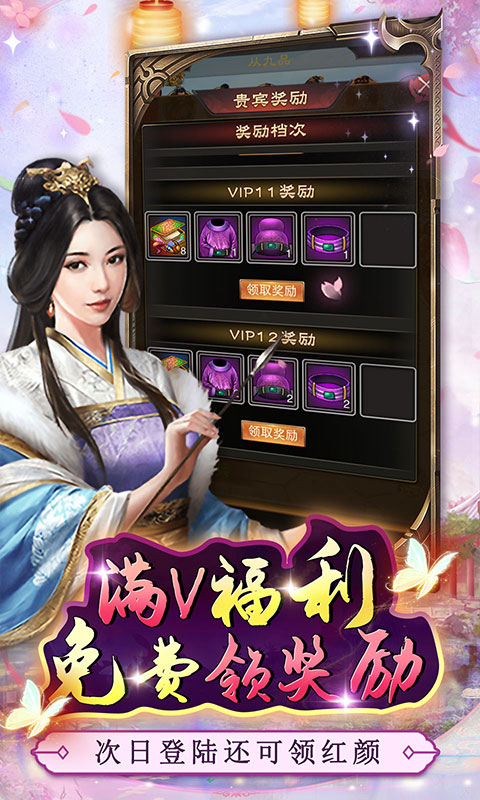 主公别闹-0.05折九品官-混服