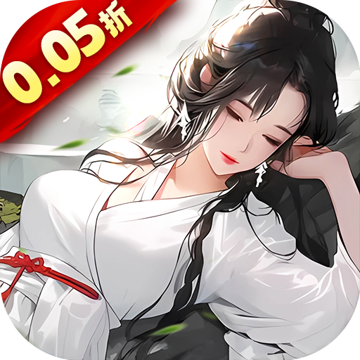 九州江湖情-0.05折