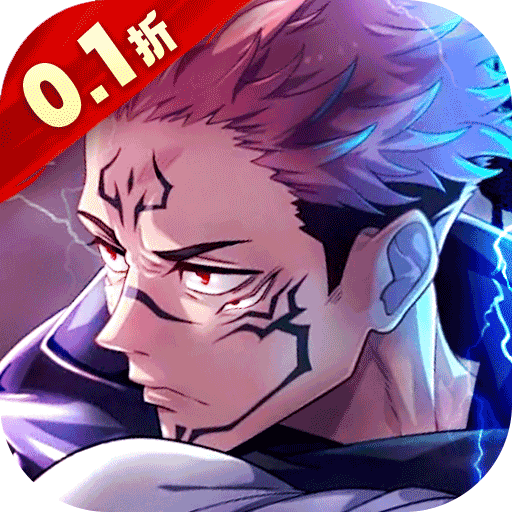进击的正太-0.1折纯爱版-混服
