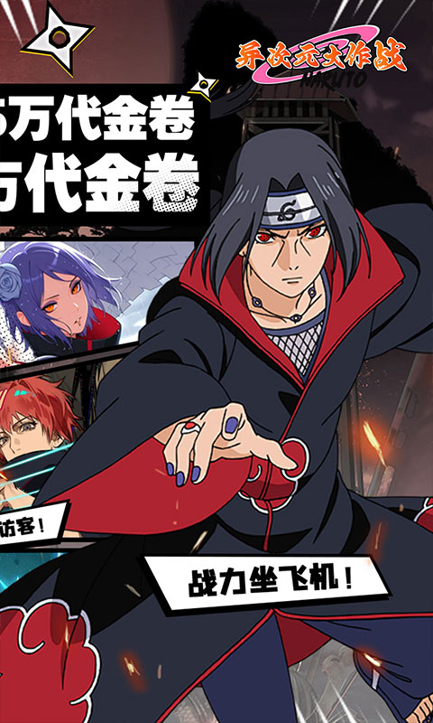 异次元大作战-0.05折百万代金版-混服