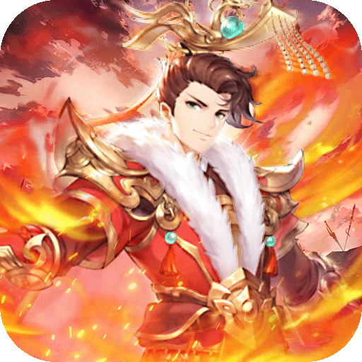 合体三国（福利拉满）-0.1折神将送万充-混服