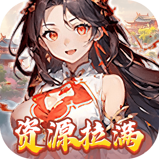 天芒之神-0.05折买断版-绿色服