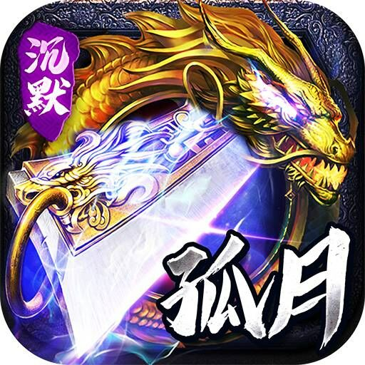 神仙online-专属追梦传奇