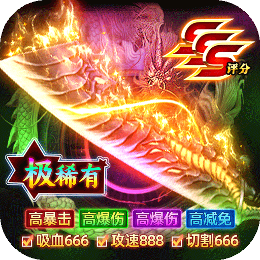致命狙击-全民打金狂暴传奇
