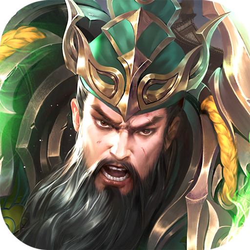 凤舞三国-放置三国特权免费版-内置0.1折