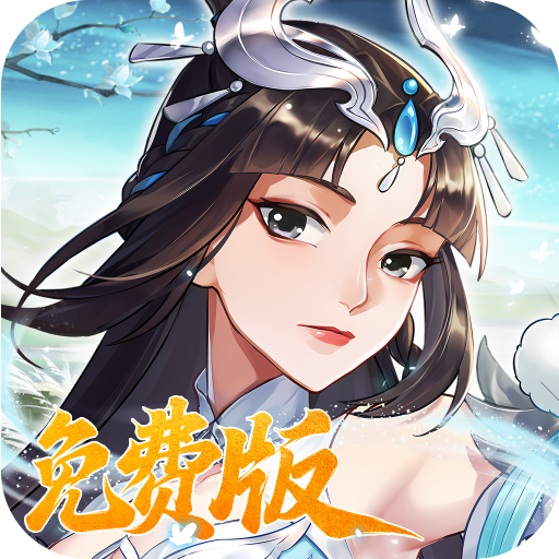 锦绣江湖-1折免费版