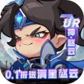 城防三国志-0.1折