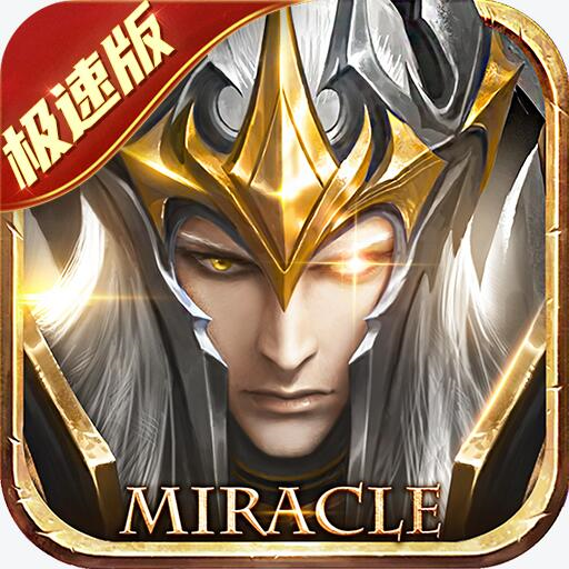 精灵盛典黎明-极速版