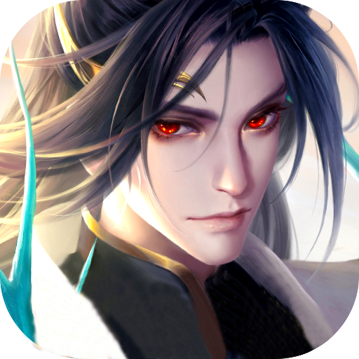 诛仙封神传-0.05折送SSSR侠客-混服