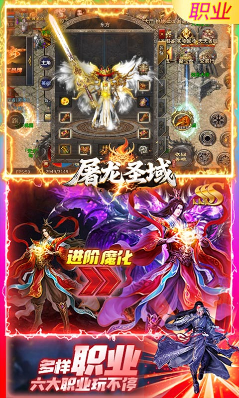 屠龙圣域-君天大极品