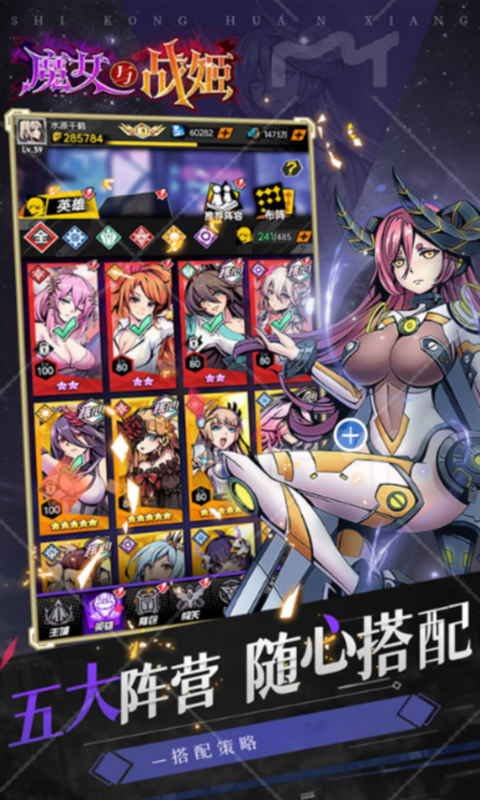 魔女与战姬-0.1折送核心自选开局-绿色服