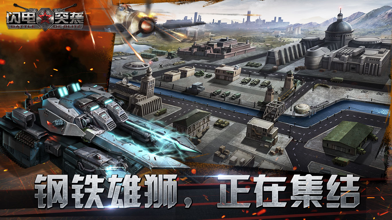 战地荣耀-0.1折-战火服