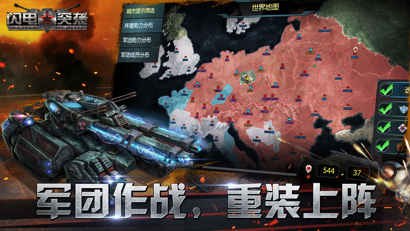 战地荣耀-0.1折-战火服