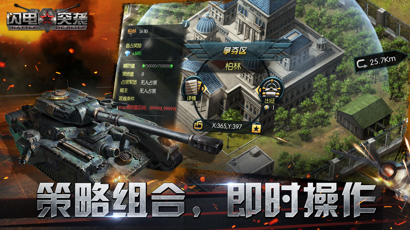 战地荣耀-0.1折-战火服