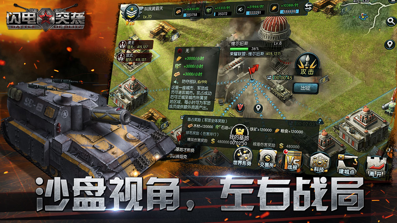 战地荣耀-0.1折-战火服