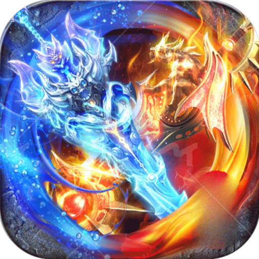 霸刀传奇-摩罗传奇福利版