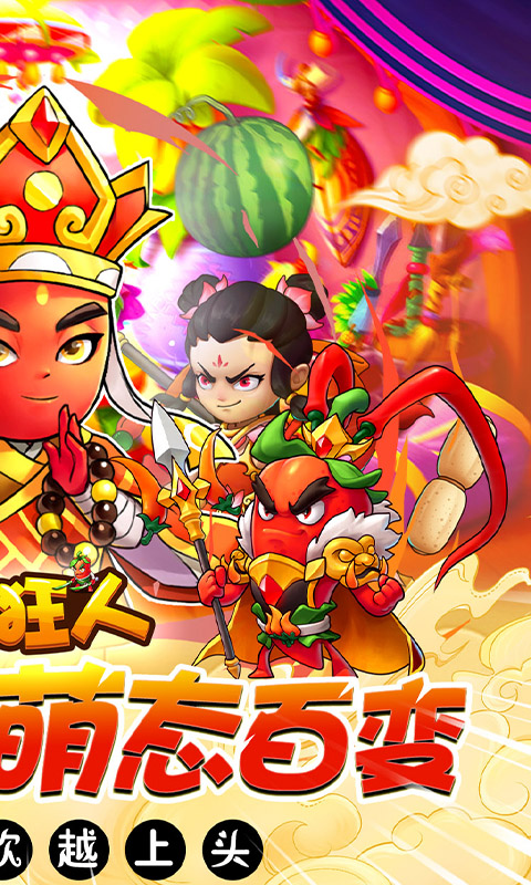 切菜狂人-0.1折五倍版-绿色服