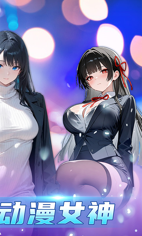 黑暗信仰-0.05折福利版-混服