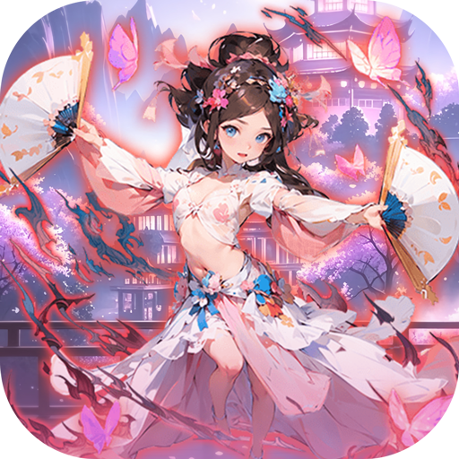 魔界仙侠传-0.1折仙魔三国战场-混服