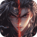 百炼王者-鬼刃倍功神器