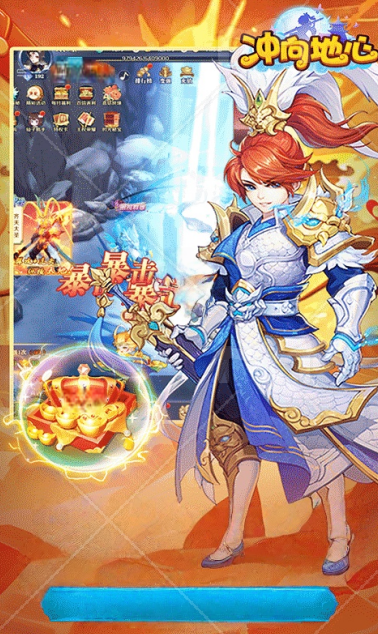 冲向地心-齐天小圣0.05折-混服