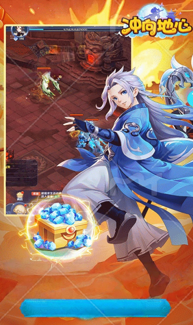 冲向地心-齐天小圣0.05折-混服