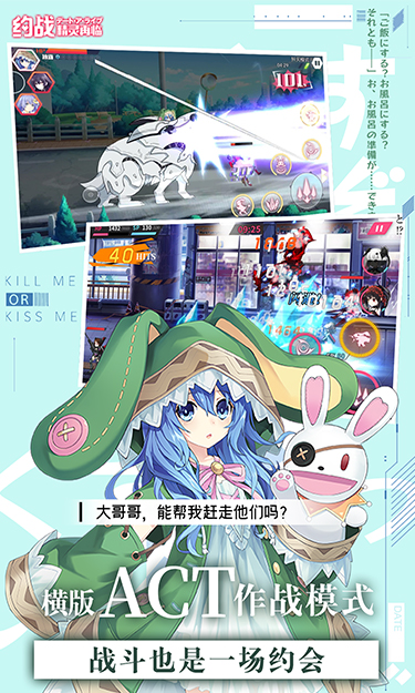 约战：精灵再临-1折免费版