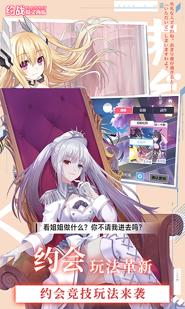 约战：精灵再临-1折免费版