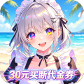兵马俑-0.1折屠仙买断版-混服
