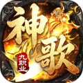 屠龙圣域-神歌九职业传奇