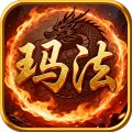 御龙无双-0.1折玛法归来-混服