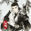 乱世枭雄-0.1折免费群侠传-混服
