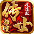 八荒主宰