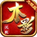 屠龙圣域-盒子同款