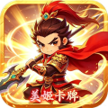女神三国-0.1 折畅玩美姬卡牌H5-混服