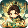 三国演义之天策-0.05折天下名将买断版-绿色服